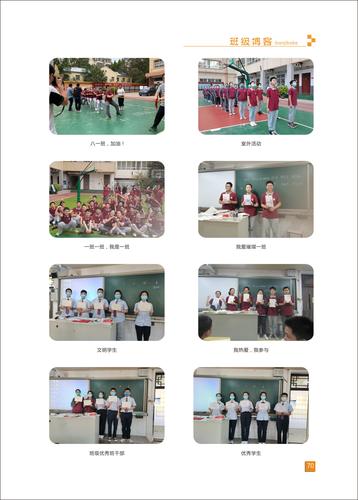 页码 (70) 页码 (70)